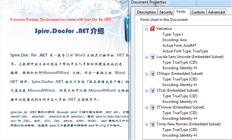 Word .NET庫組件Spire.Doc系列教程：Word 轉換到 PDF 時嵌入字體的三種方式
