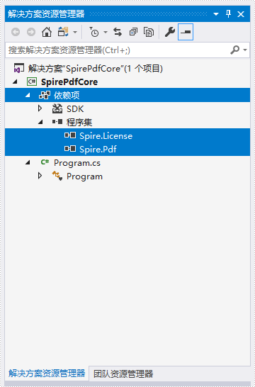 PDF管理控件Spire.PDF使用教程：在 .NET Core 應(yīng)用程序中手動添加對Spire.PDF 