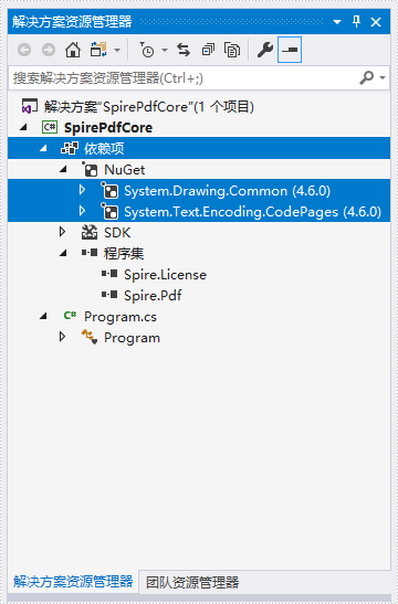 PDF管理控件Spire.PDF使用教程：在 .NET Core 應(yīng)用程序中手動添加對Spire.PDF 