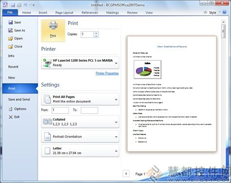 BCGControlBar Pro發(fā)布即將更新的 v15.0的測(cè)試版