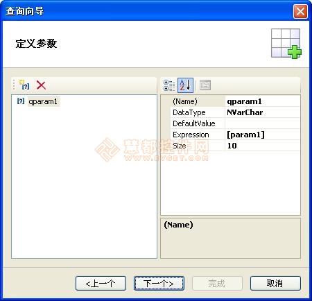 FastReport.NET報(bào)表控件使用方法詳解