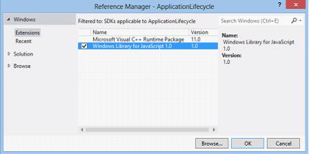 如何將WIN8 JavaScript應(yīng)用從RC版升級(jí)到RTM版