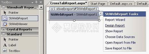 Stimulsoft報表交叉選項卡以及PDF文件的導出