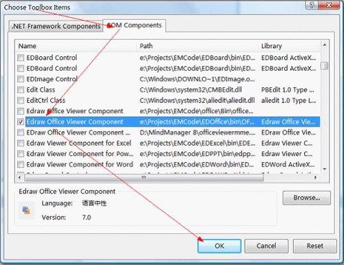 EdrawOfficeViewerComponent|辦公自動(dòng)化
